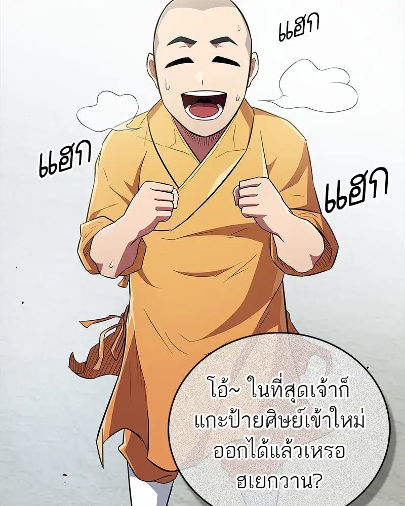หน้า 94 จาก 162