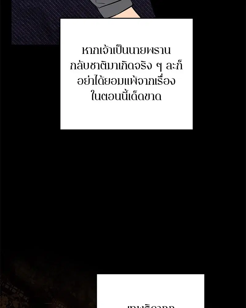 หน้า 77 จาก 165
