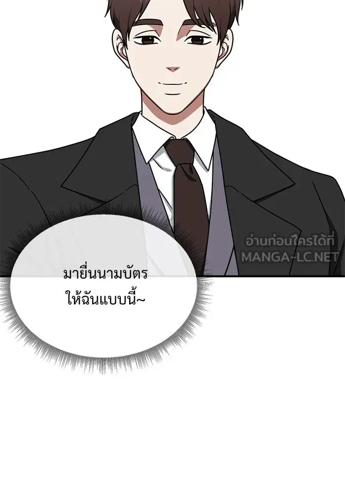 หน้า 12 จาก 154