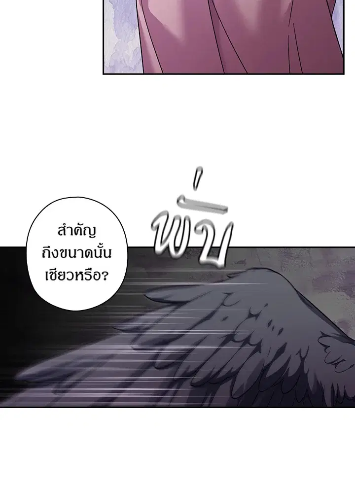 หน้า 15 จาก 58
