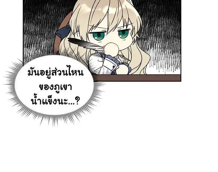 หน้า 70 จาก 127