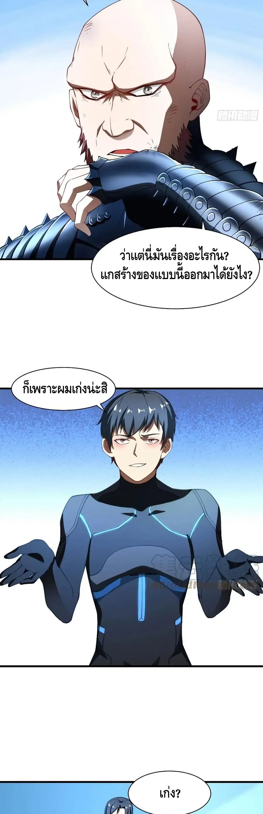หน้า 3 จาก 32