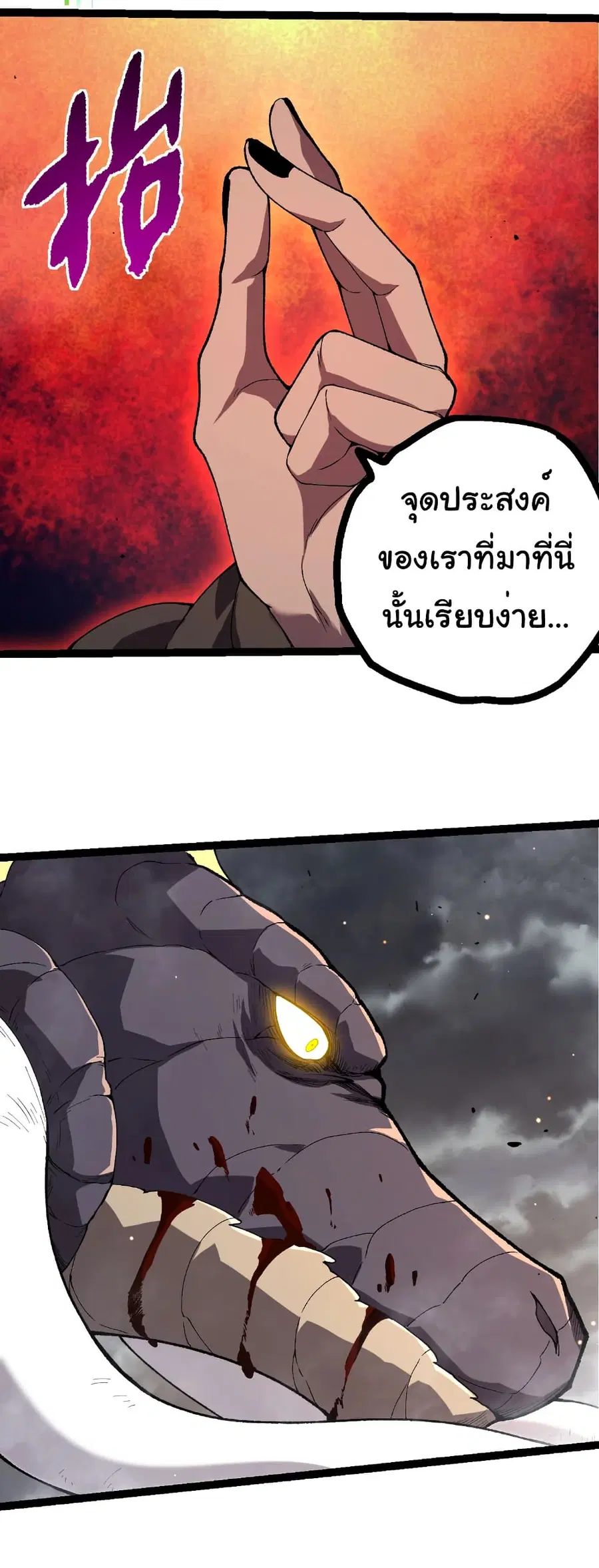 หน้า 27 จาก 29