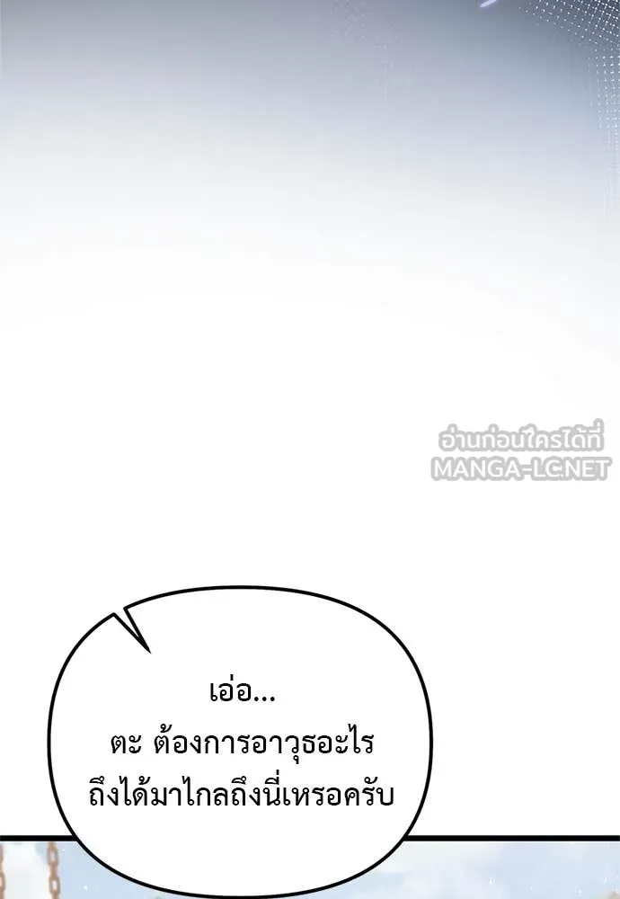 หน้า 149 จาก 182
