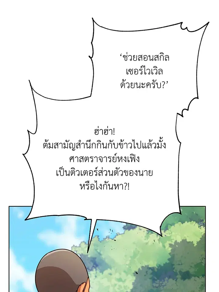 หน้า 93 จาก 125