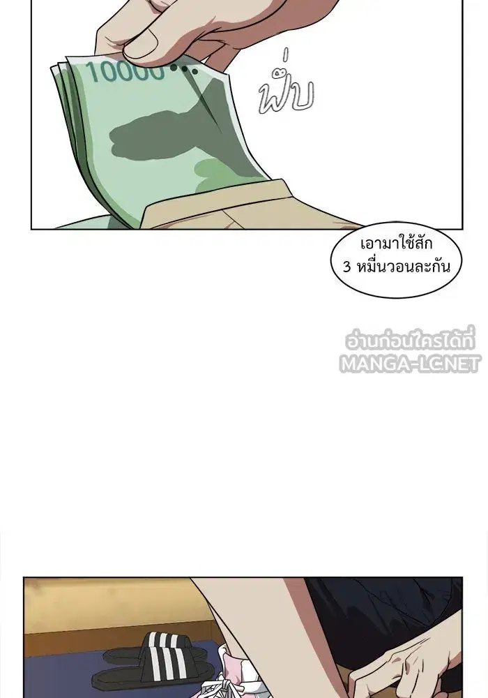 หน้า 36 จาก 99