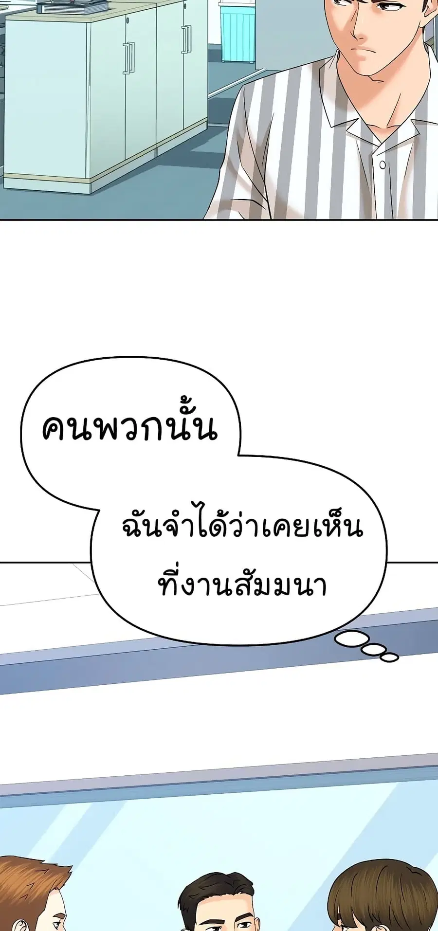 หน้า 83 จาก 94