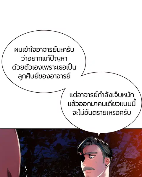 หน้า 65 จาก 162