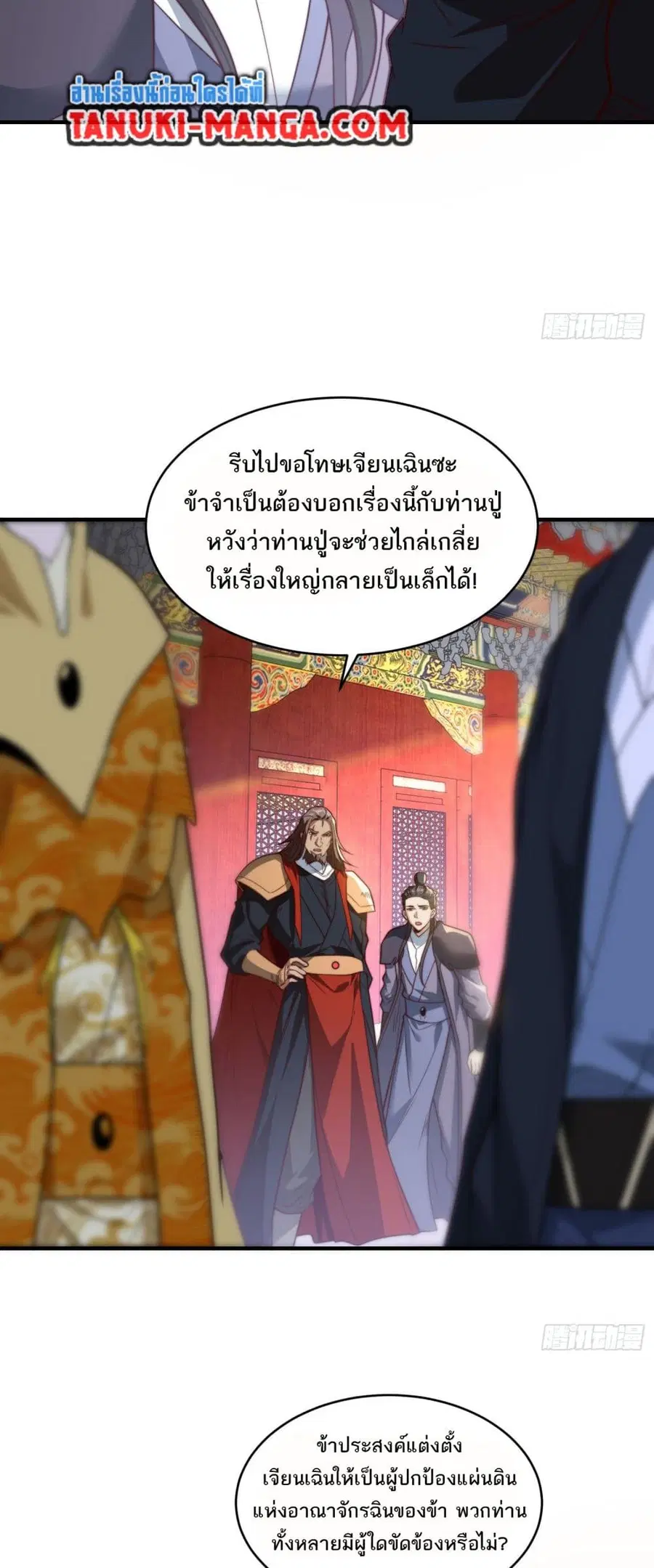 หน้า 24 จาก 25