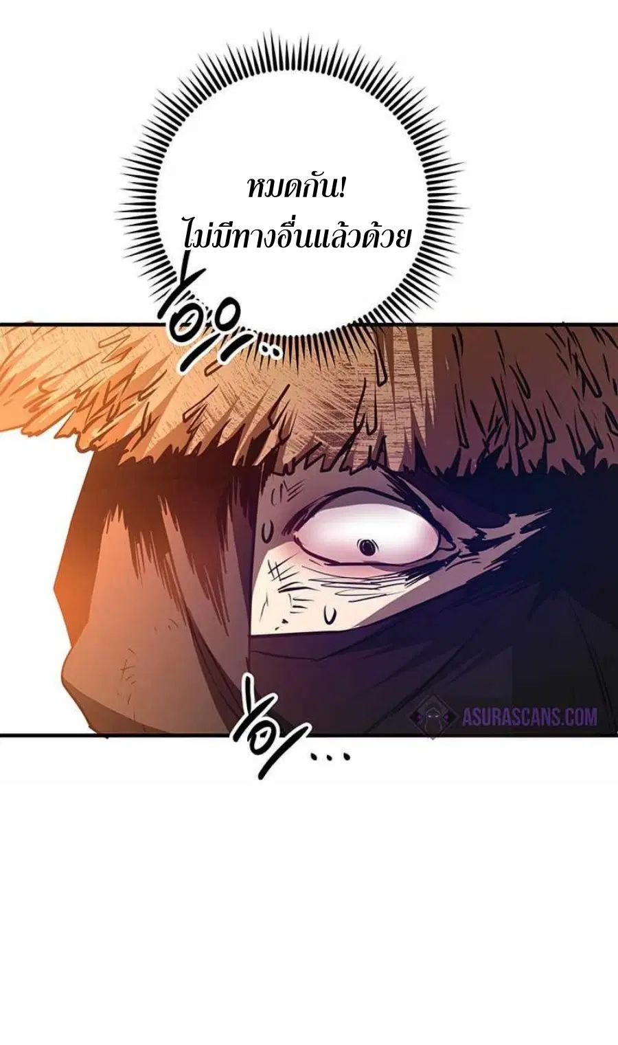 หน้า 37 จาก 75