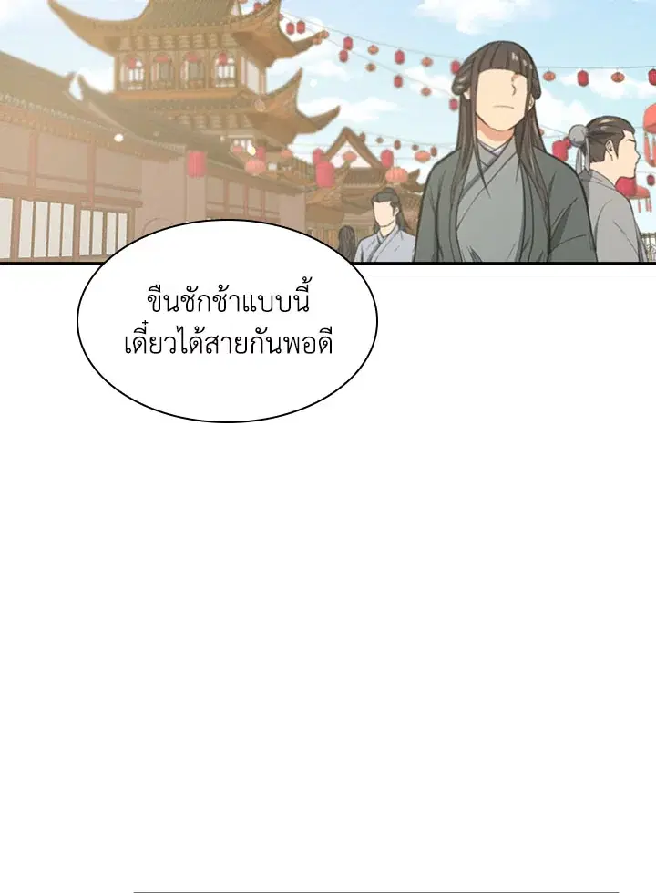 หน้า 69 จาก 113