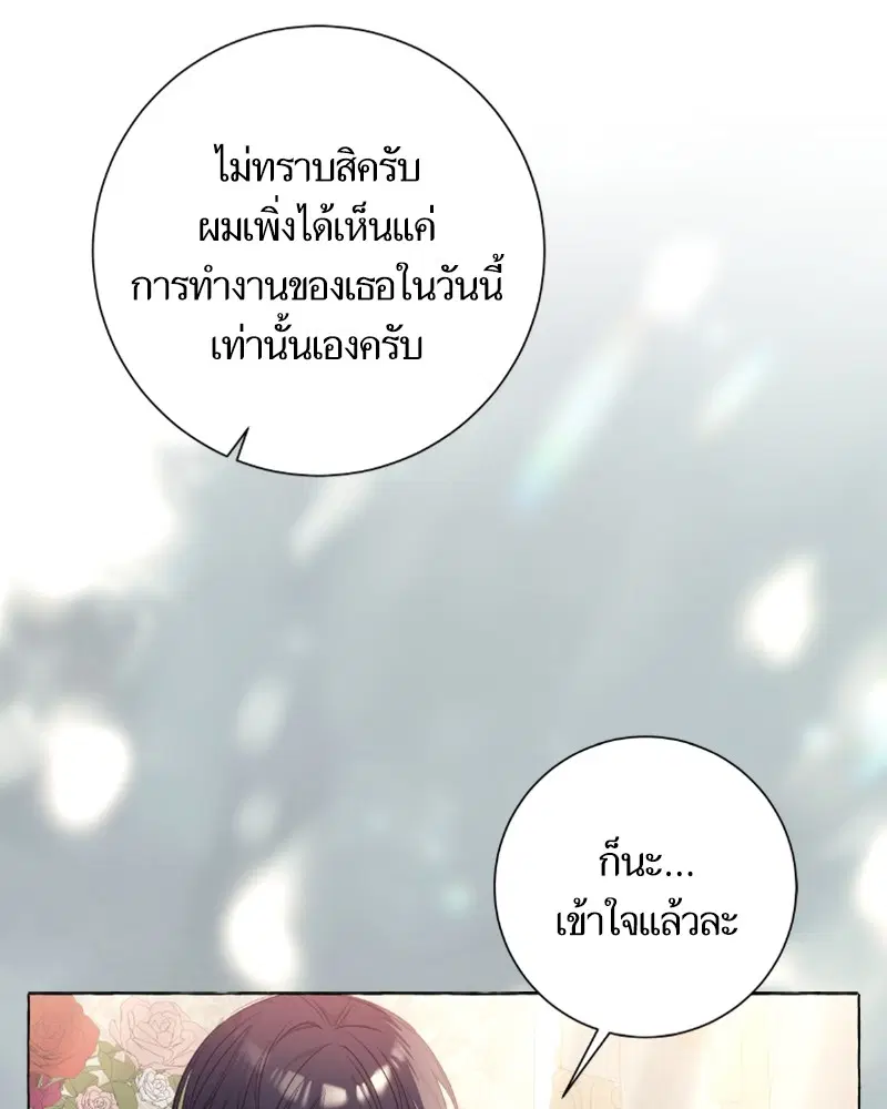 หน้า 27 จาก 125