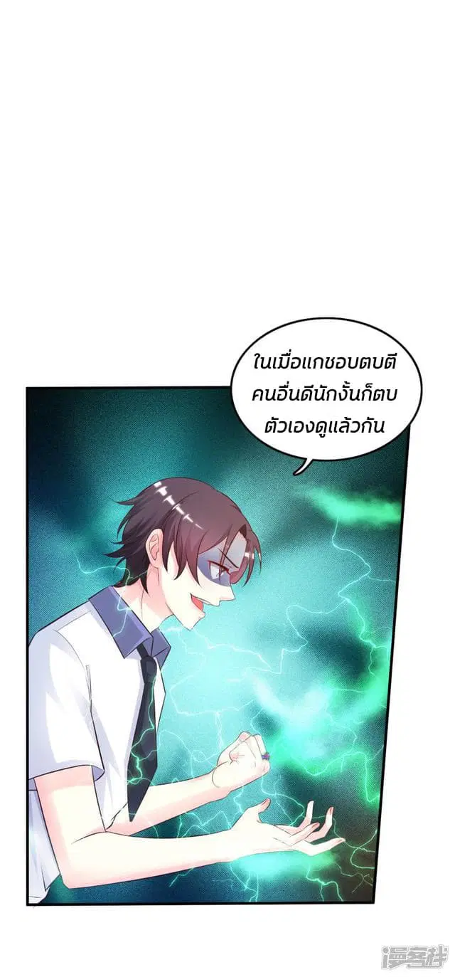 หน้า 4 จาก 40