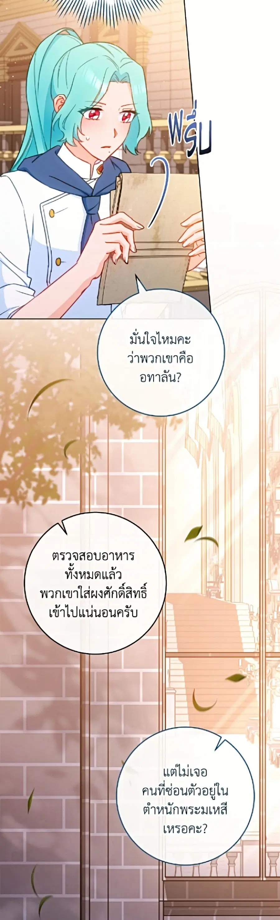 หน้า 46 จาก 52