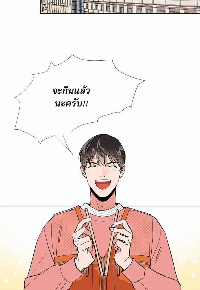 หน้า 21 จาก 61