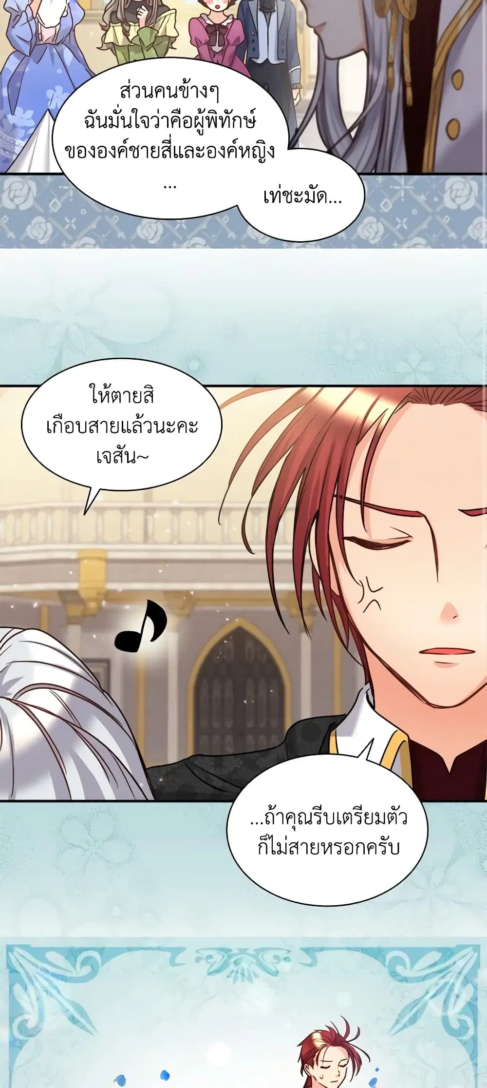 หน้า 25 จาก 33