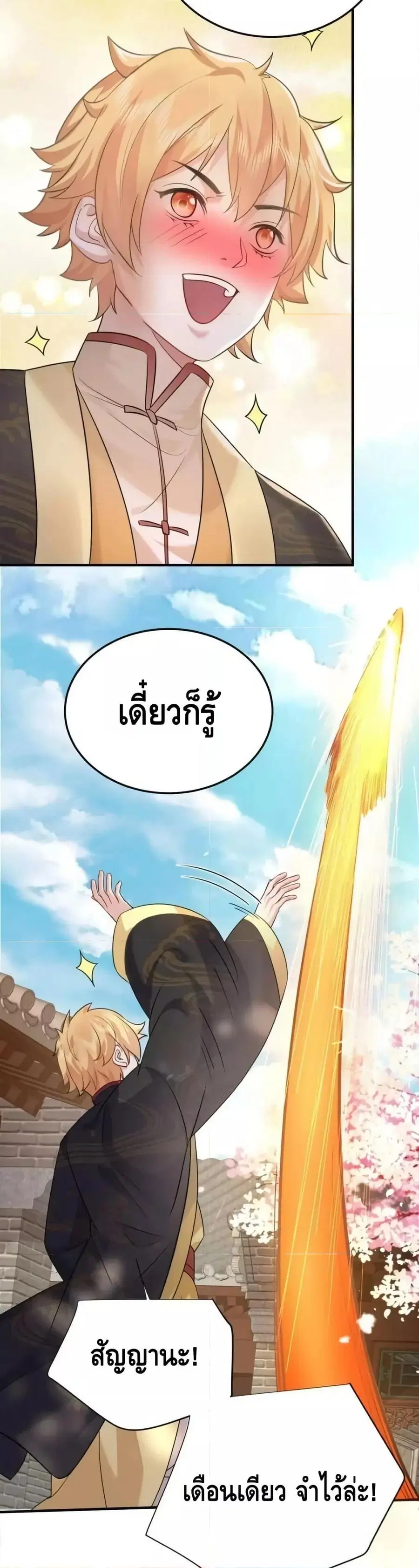 หน้า 18 จาก 22