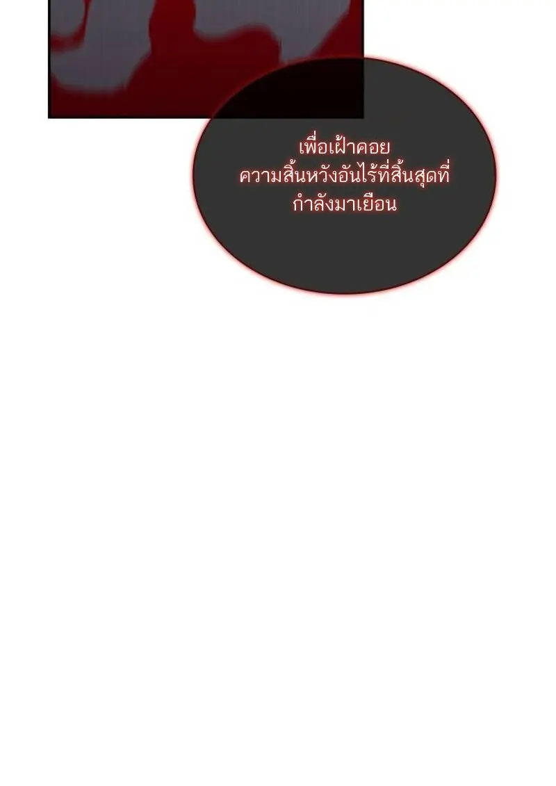 หน้า 130 จาก 139