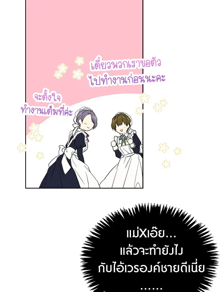 หน้า 24 จาก 78
