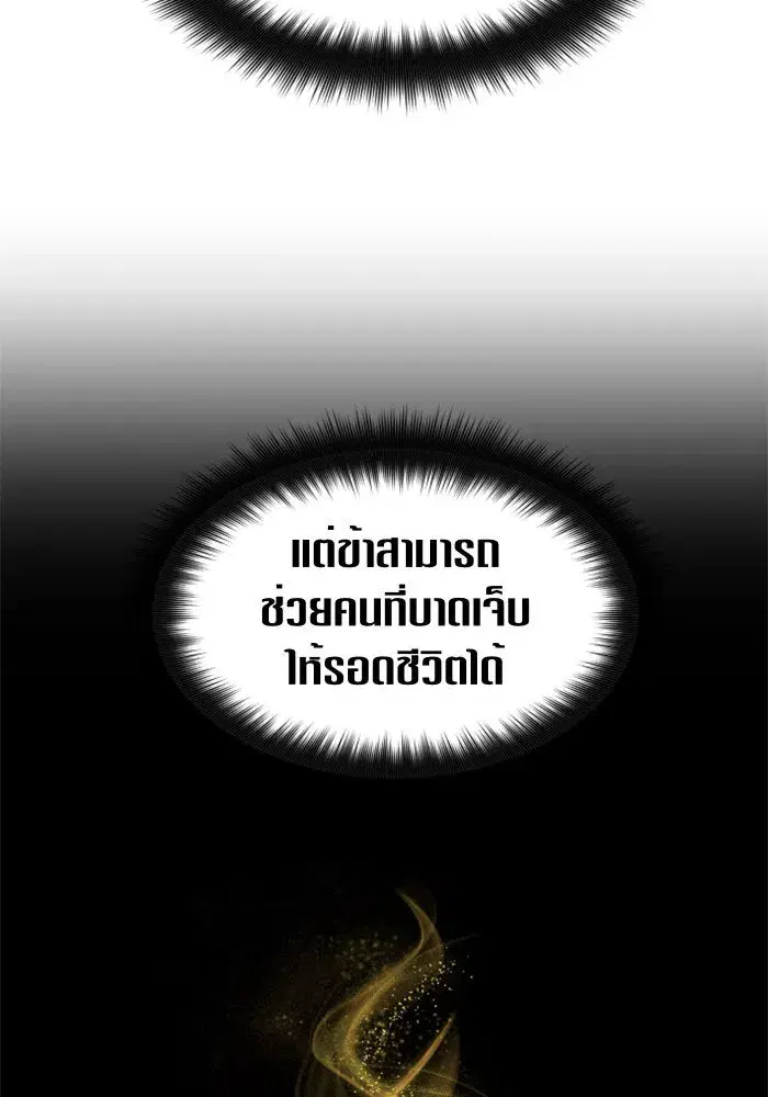 หน้า 92 จาก 185