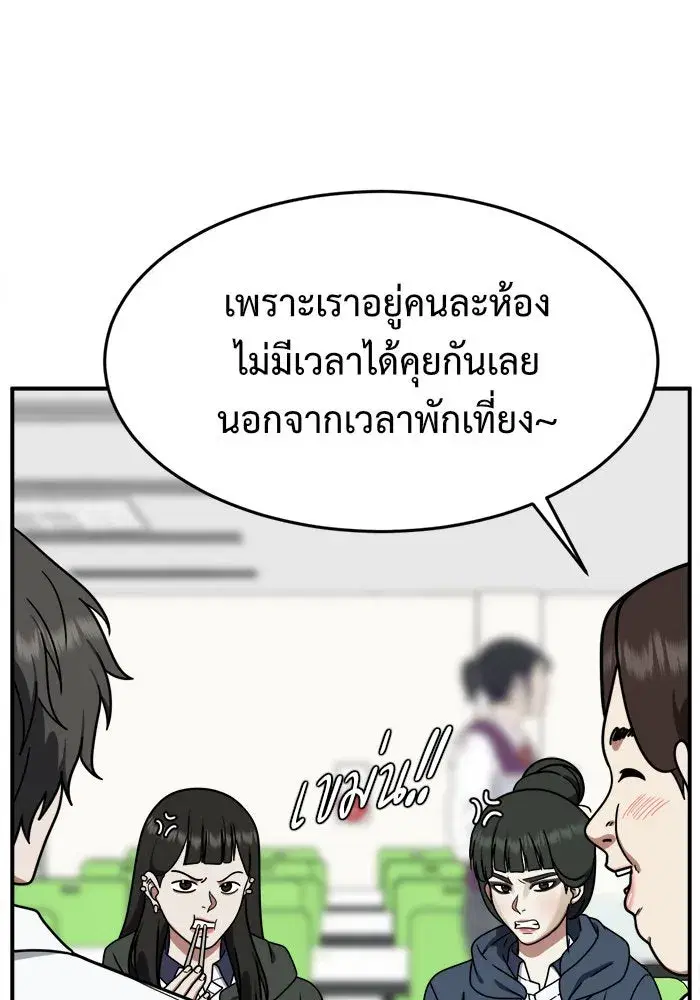 หน้า 52 จาก 153