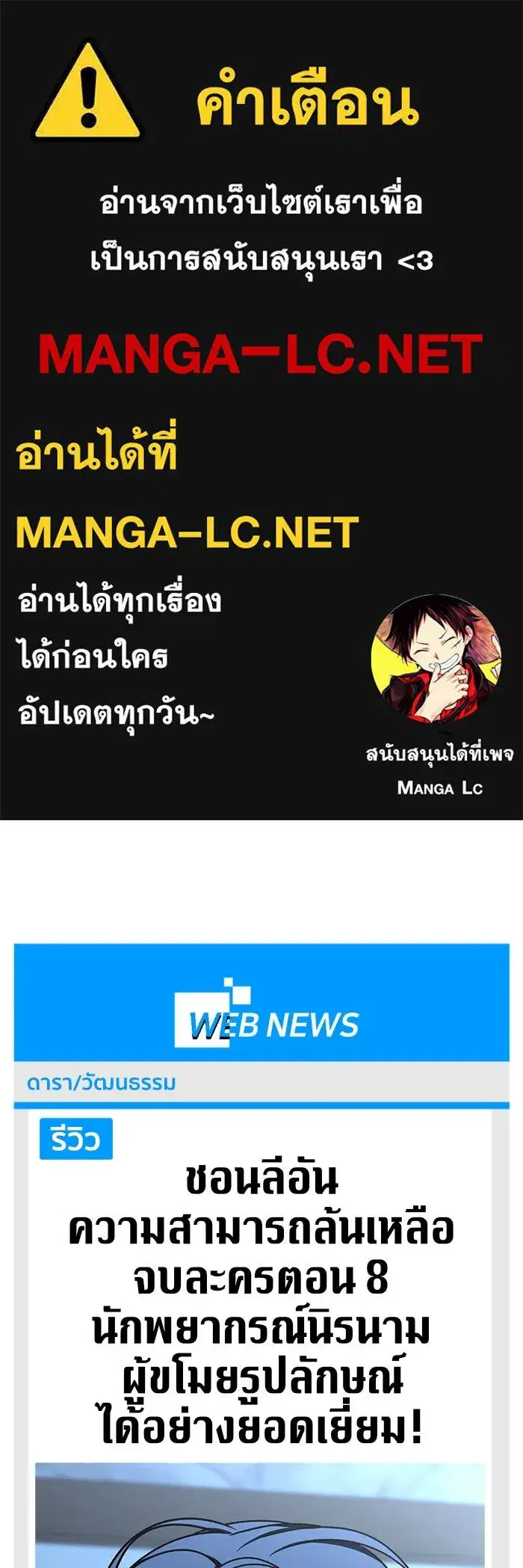 หน้า 1 จาก 148