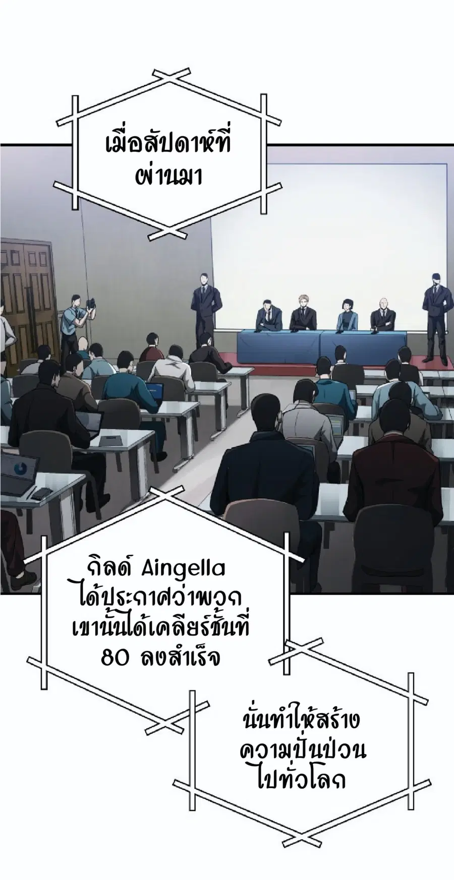 หน้า 3 จาก 79