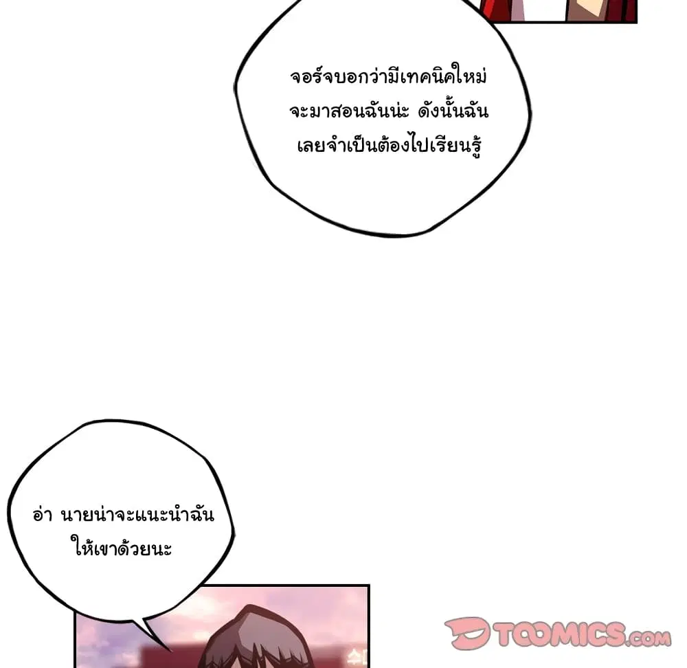 หน้า 67 จาก 88