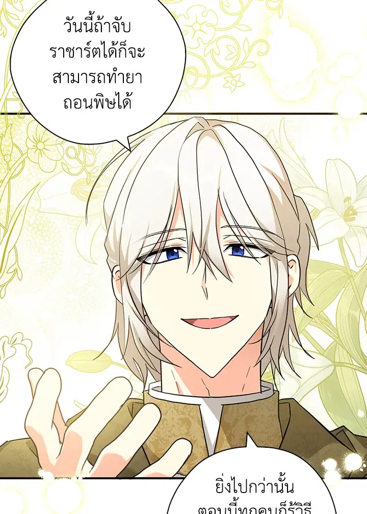 หน้า 95 จาก 100