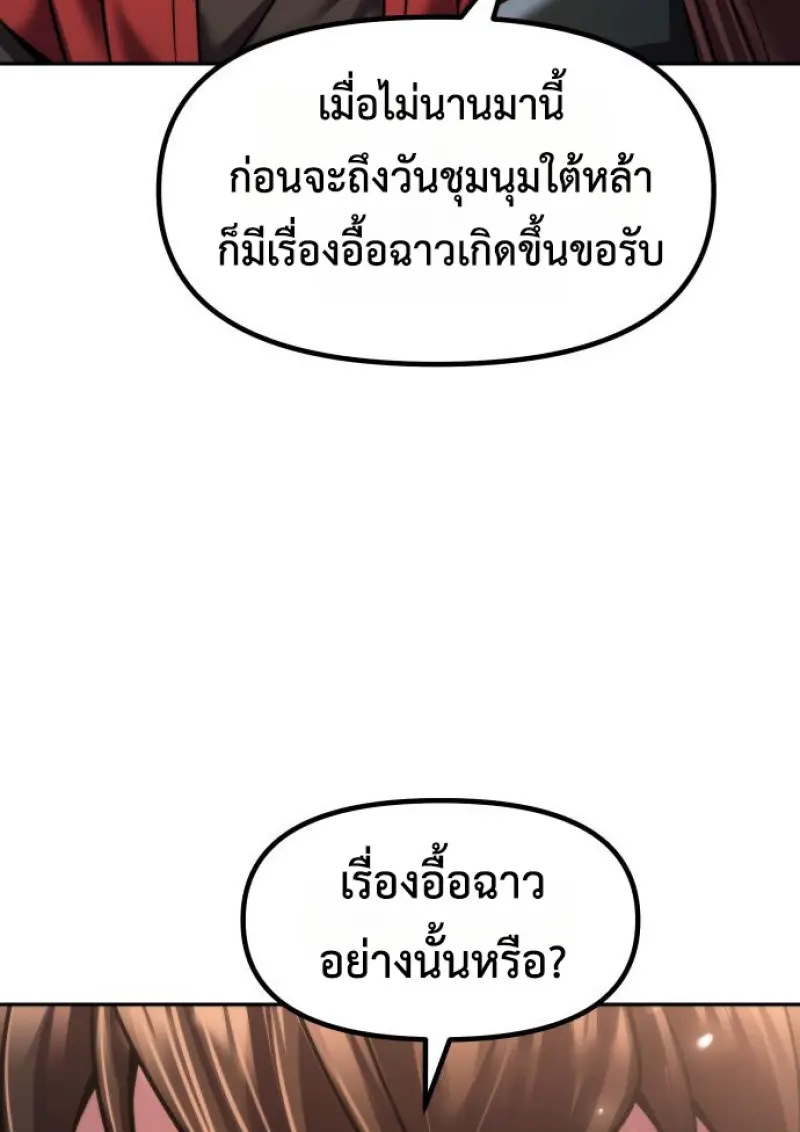หน้า 12 จาก 162