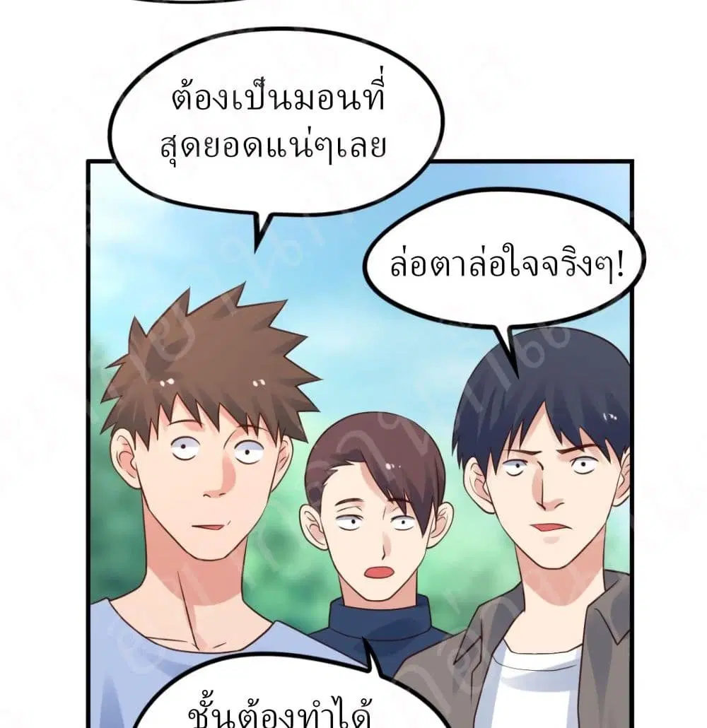 หน้า 19 จาก 33