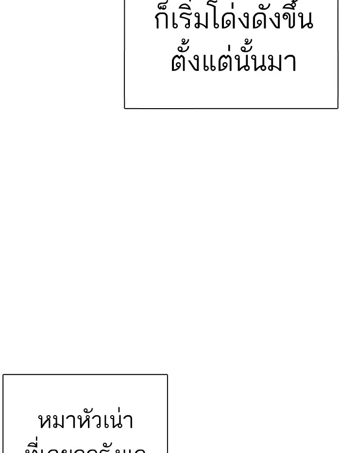 หน้า 121 จาก 174