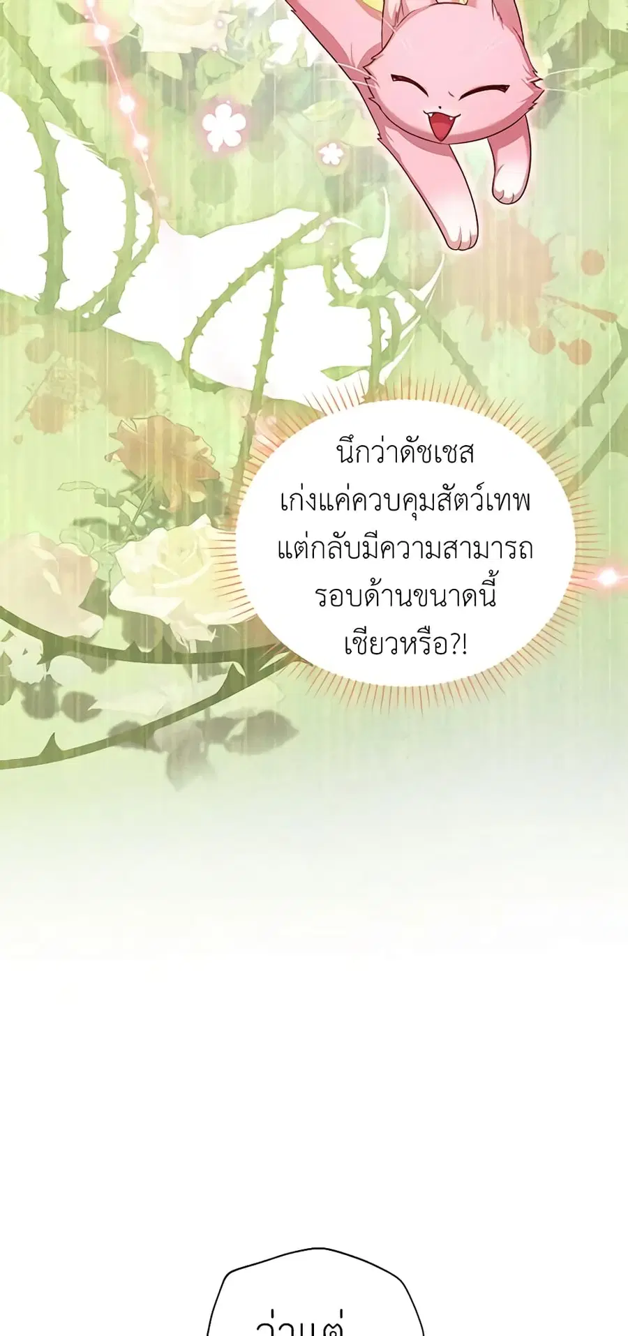 หน้า 18 จาก 45