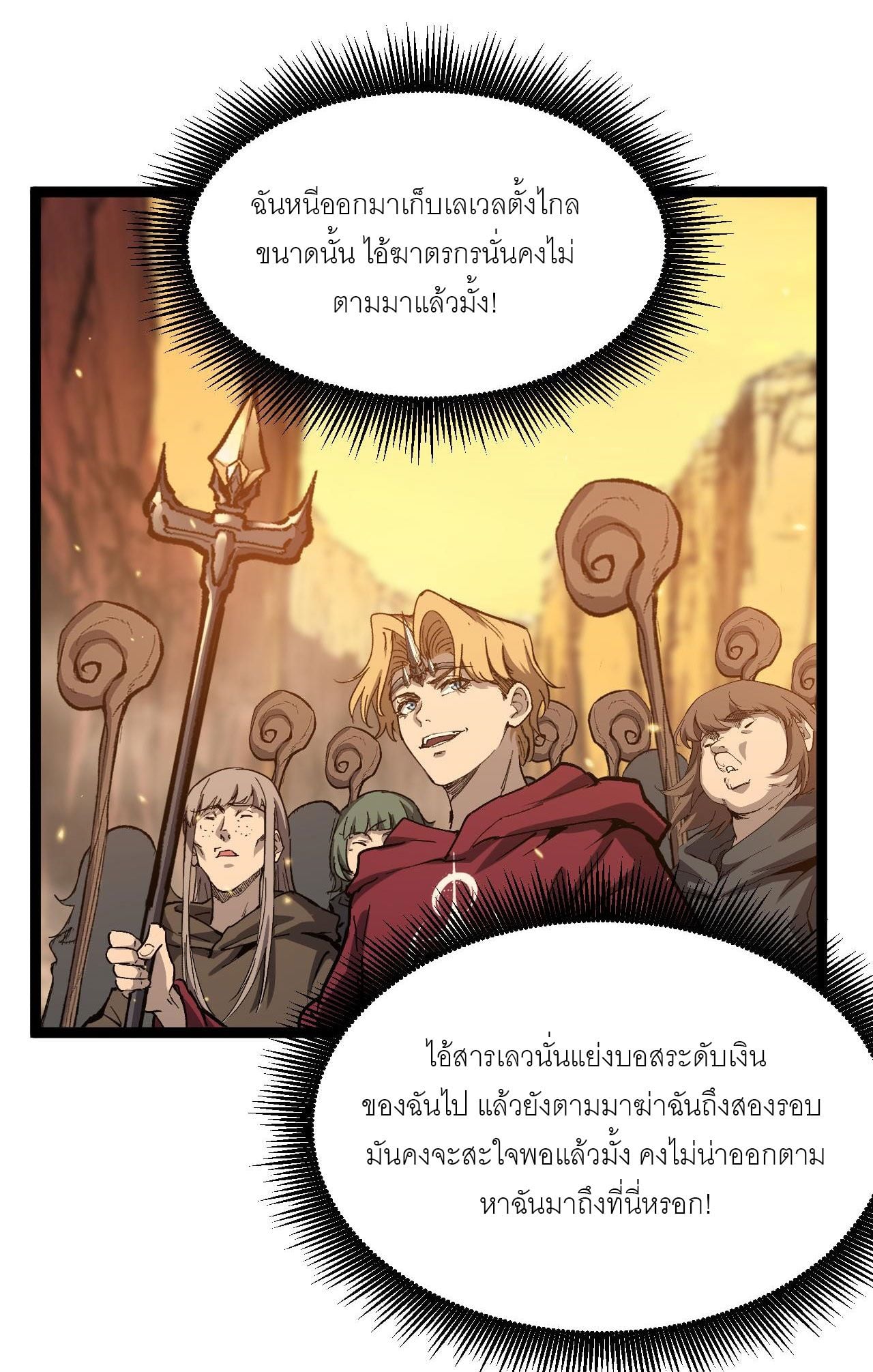 หน้า 22 จาก 52