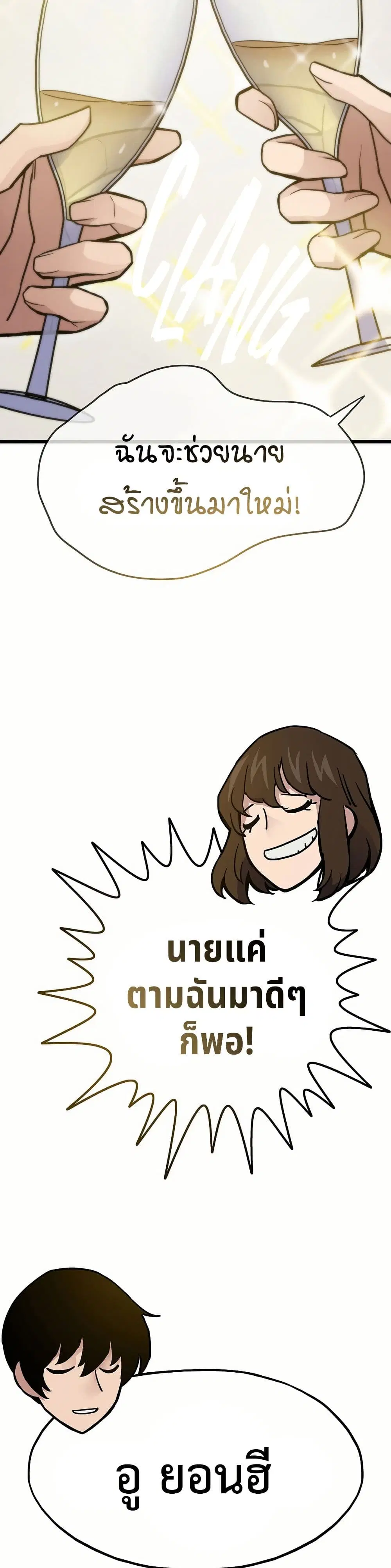 หน้า 48 จาก 50