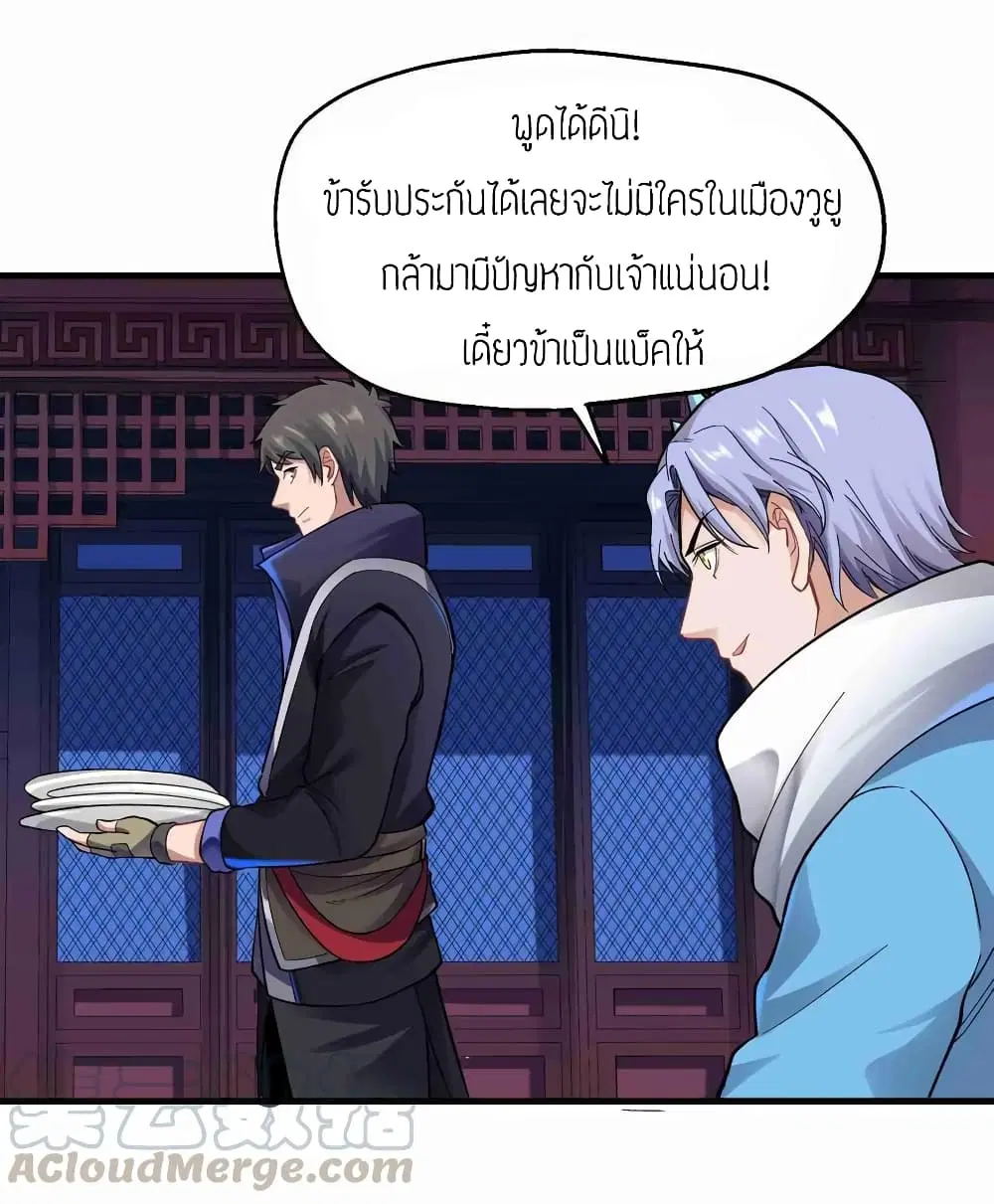 หน้า 21 จาก 30