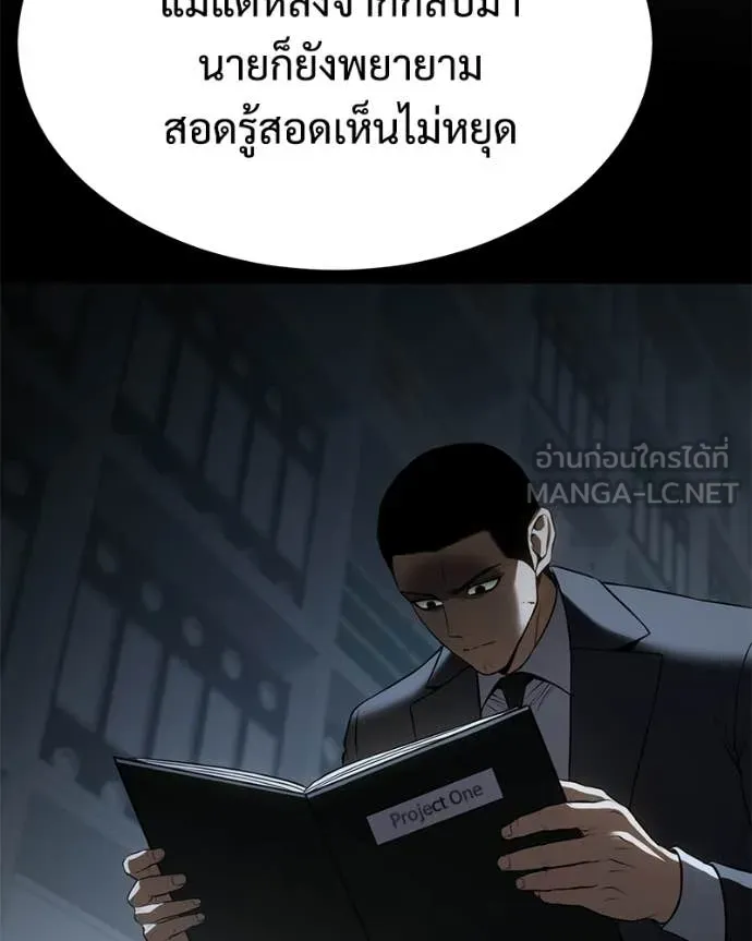หน้า 147 จาก 252