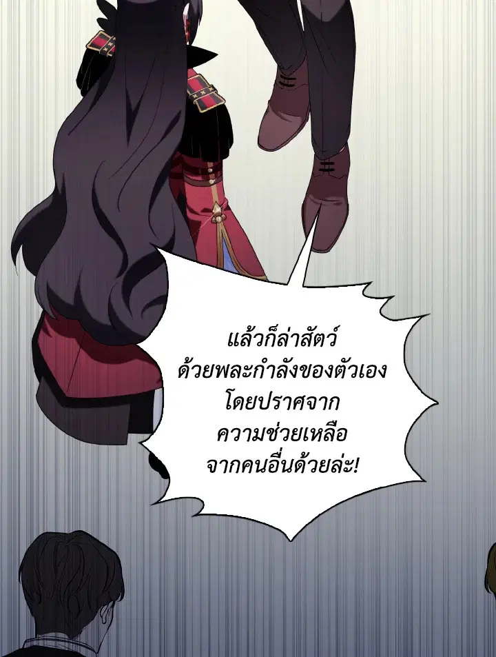 หน้า 59 จาก 97