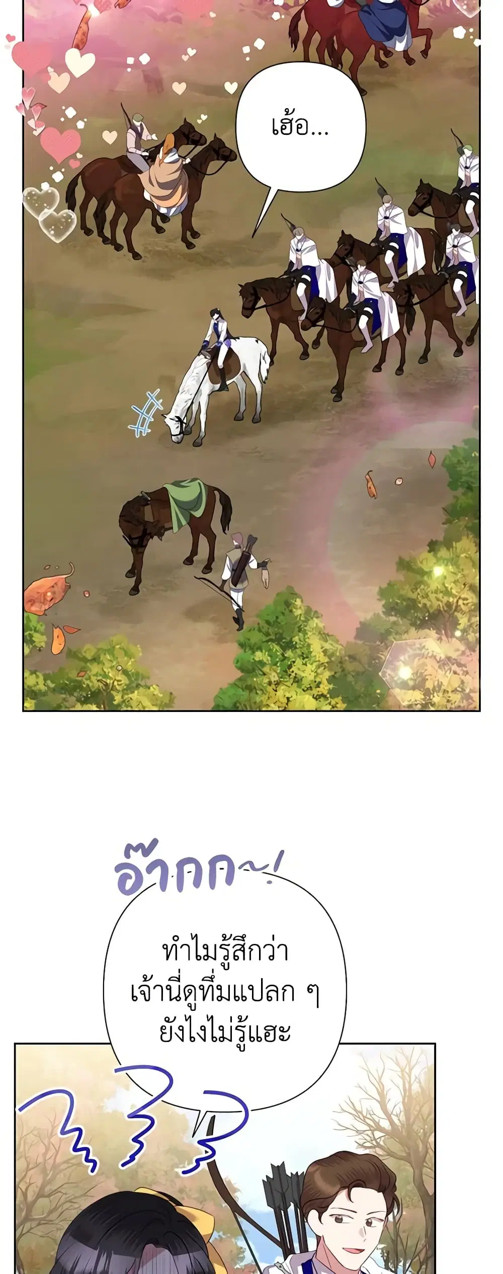 หน้า 17 จาก 45