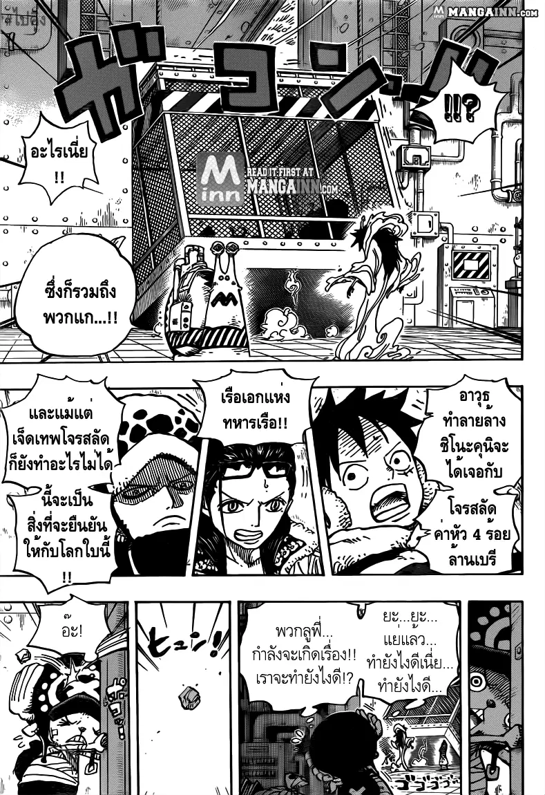 หน้า 15 จาก 18