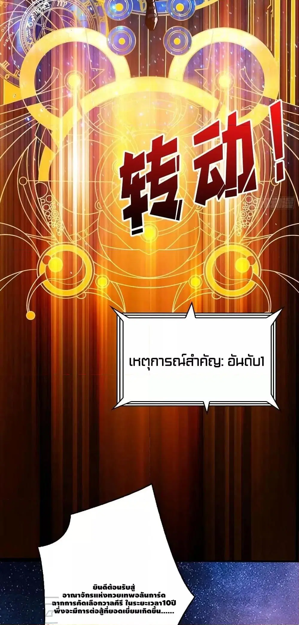 หน้า 22 จาก 42