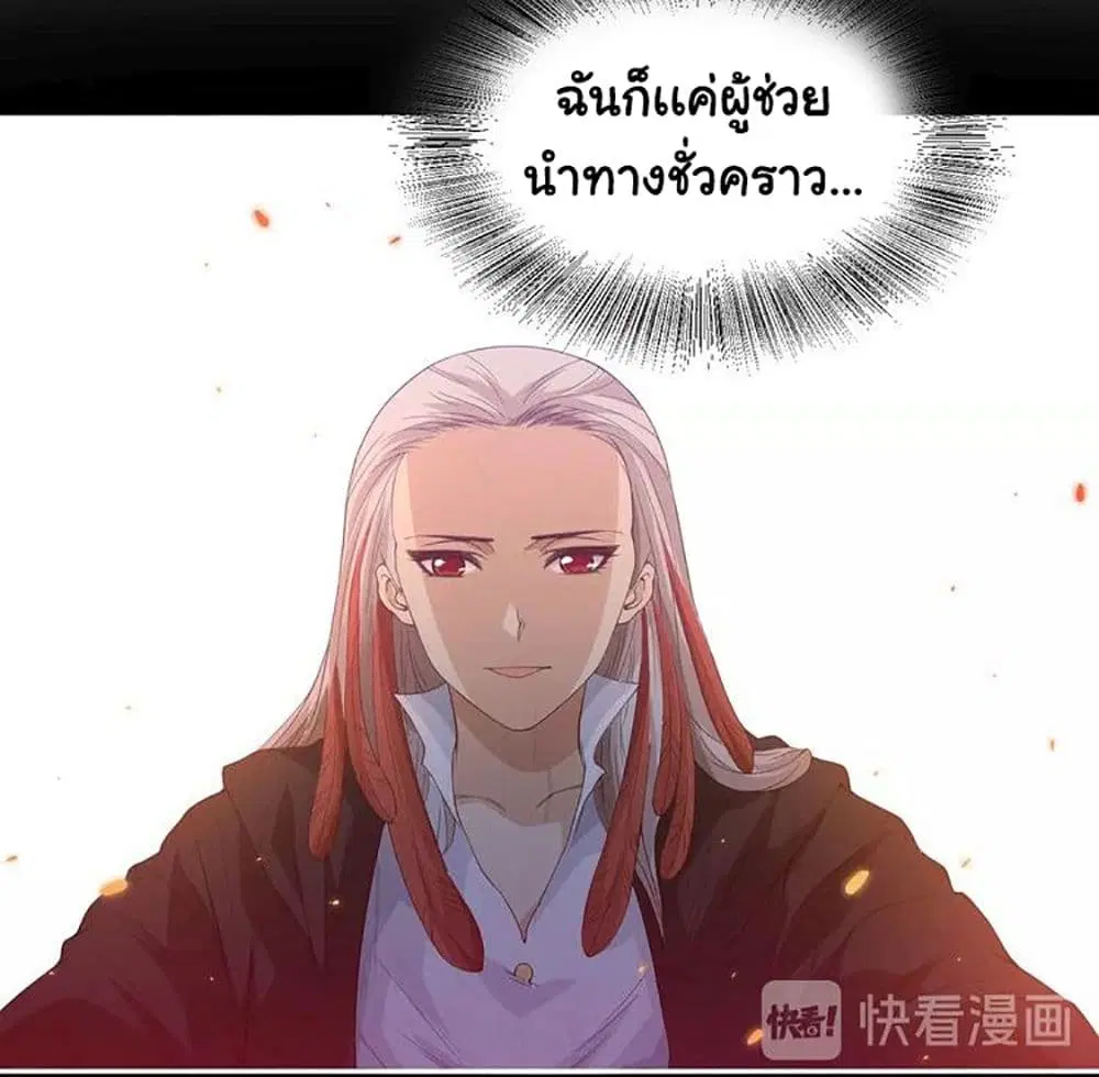 หน้า 61 จาก 71