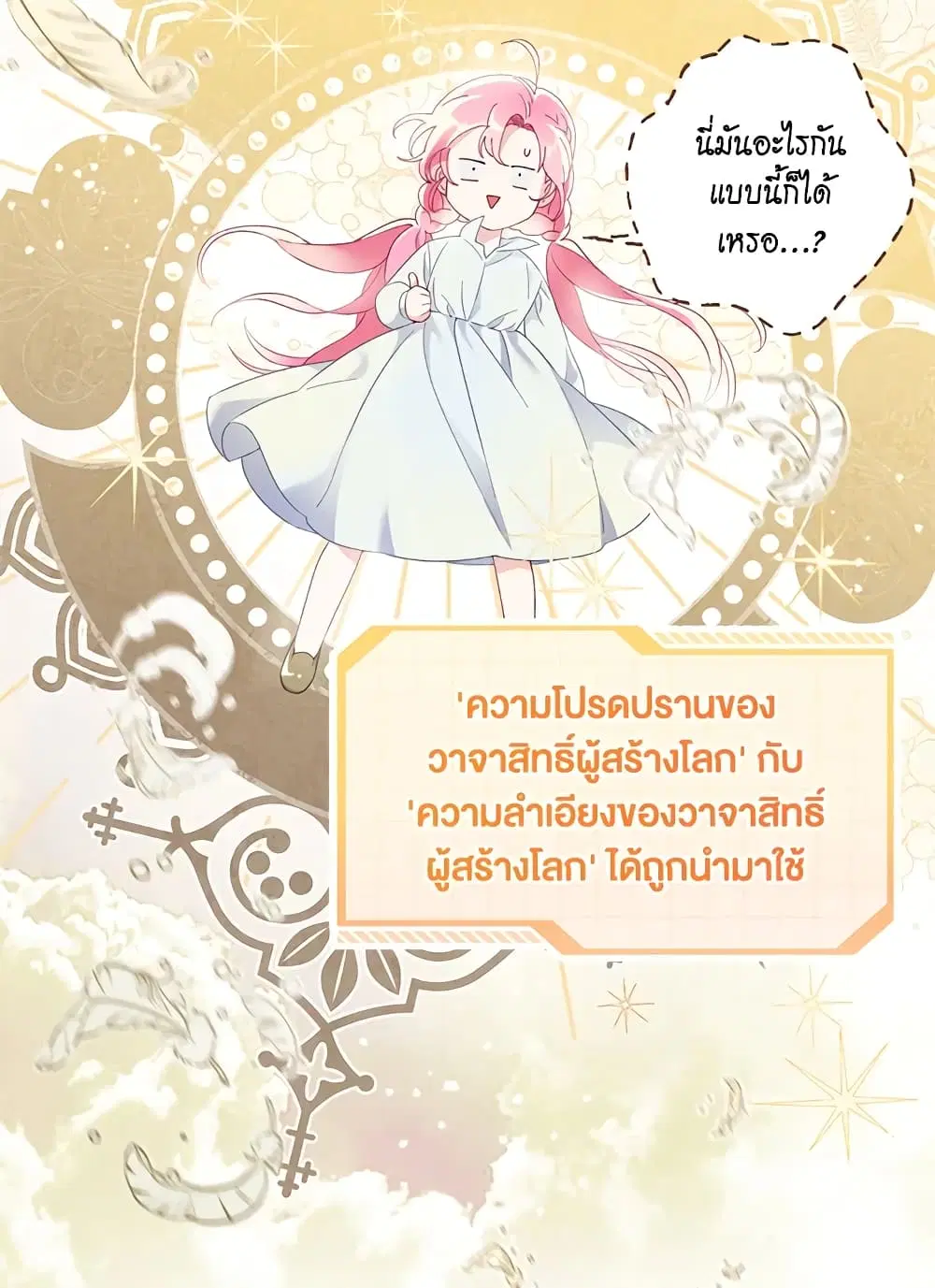 หน้า 41 จาก 82