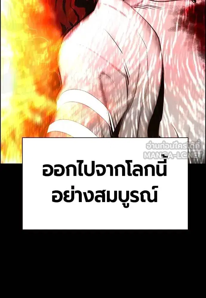หน้า 98 จาก 197