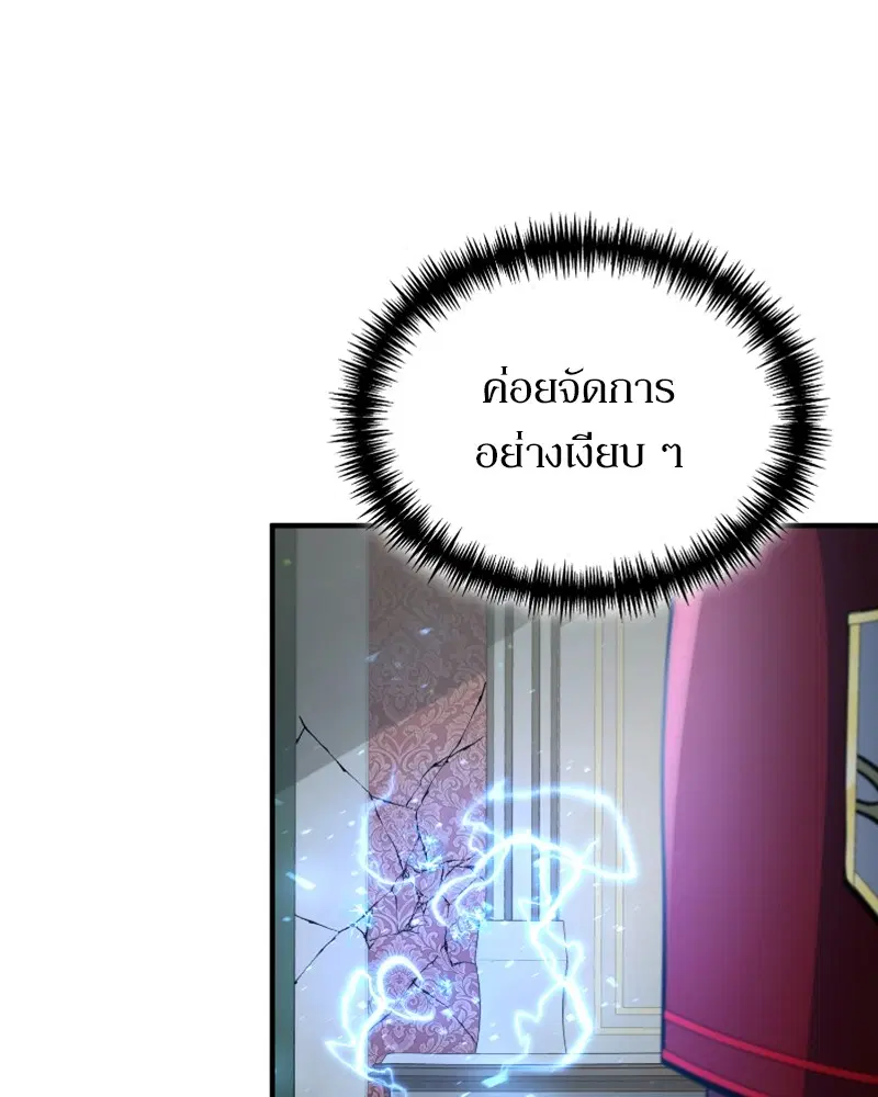 หน้า 13 จาก 144