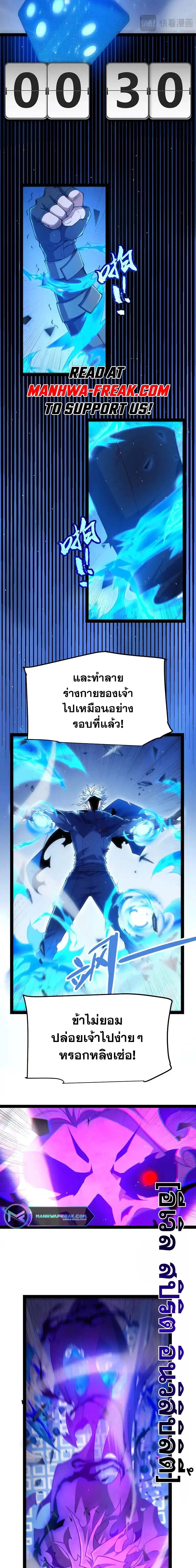 หน้า 4 จาก 16