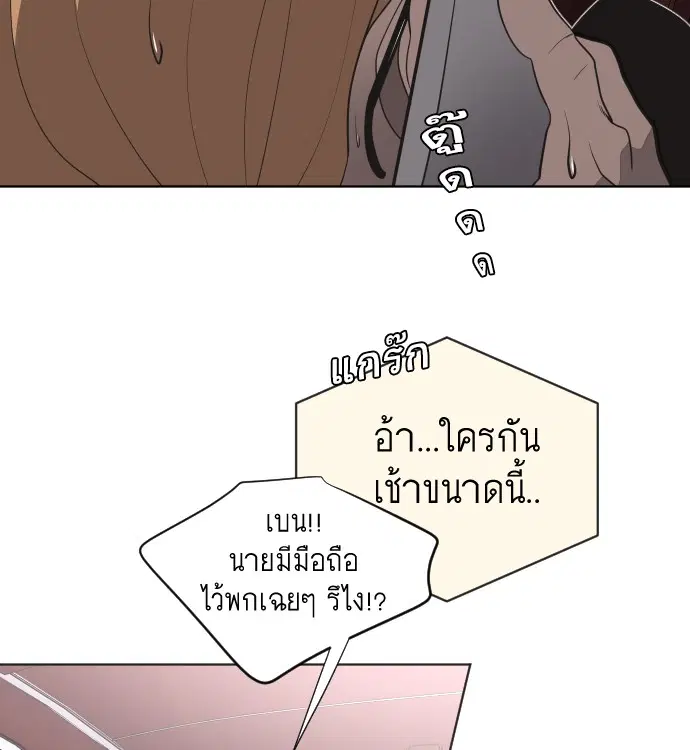 หน้า 114 จาก 121
