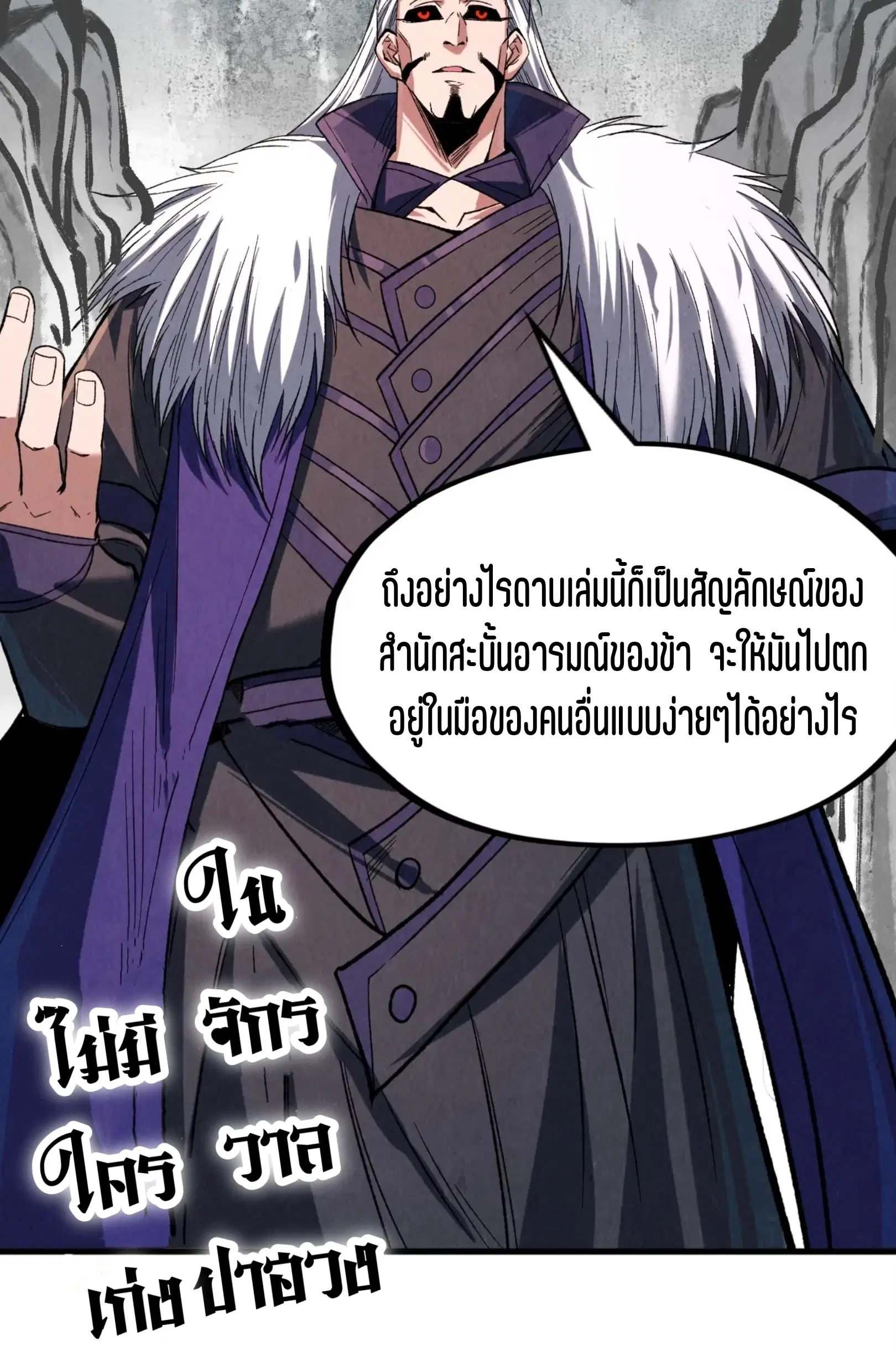 หน้า 27 จาก 76