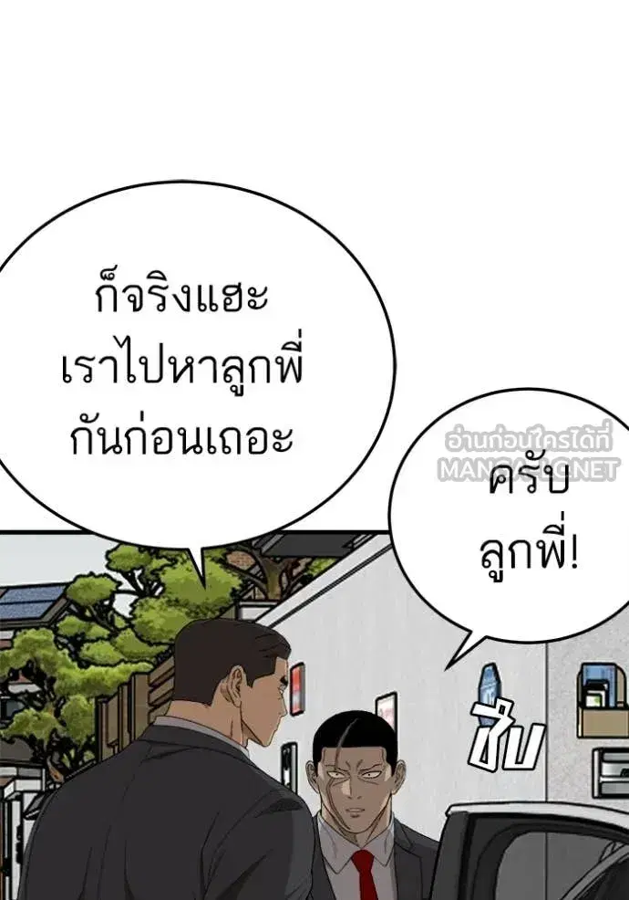 หน้า 49 จาก 139