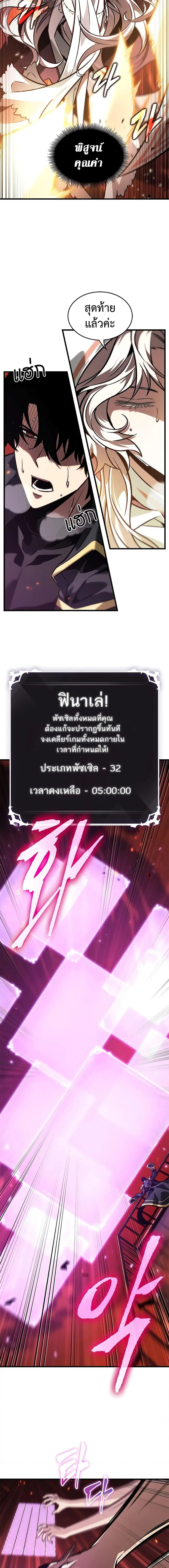 หน้า 13 จาก 21